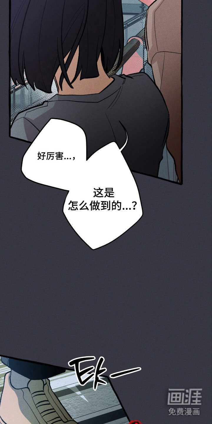 第64话 第19页