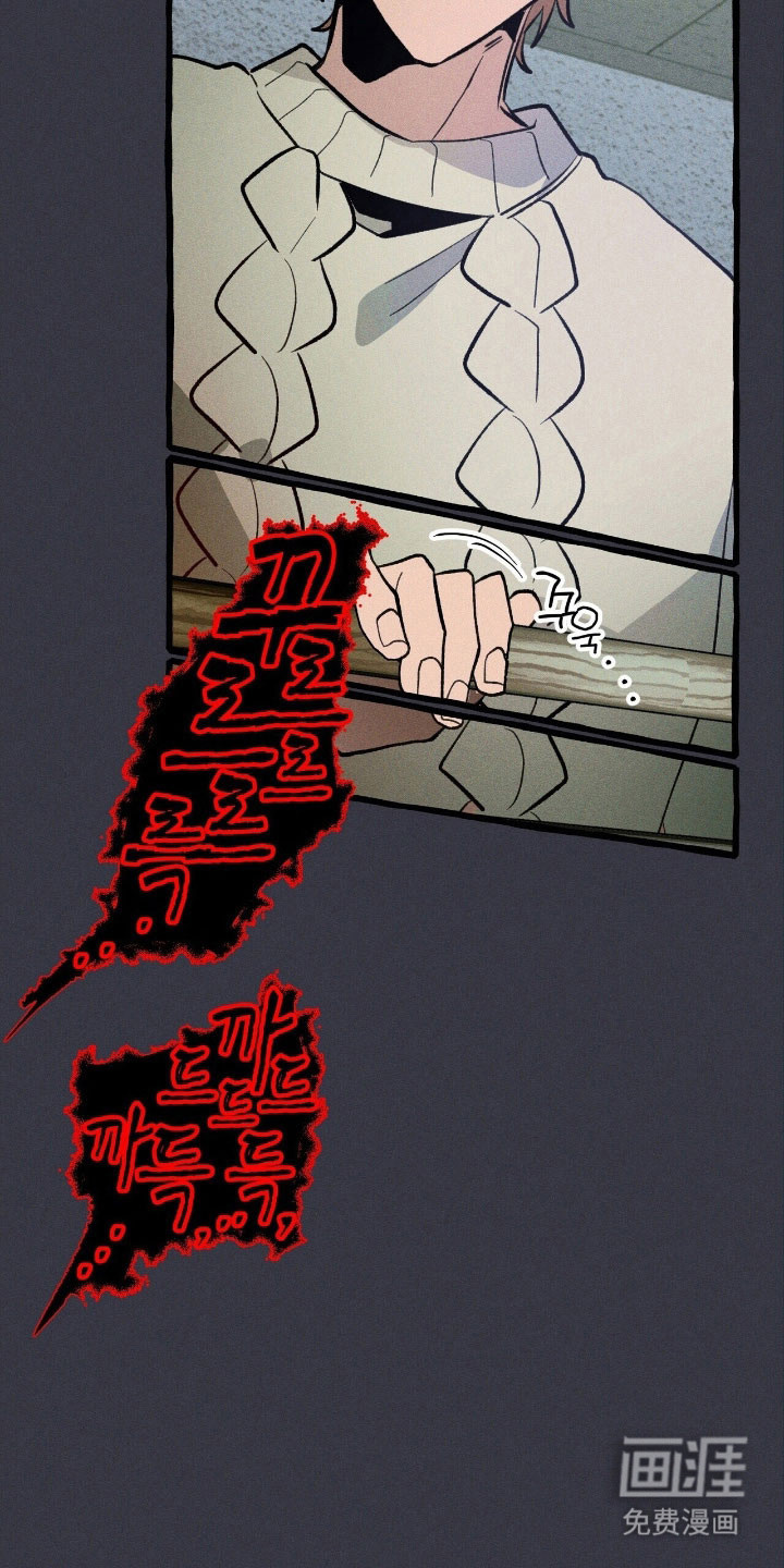 第64话 第13页
