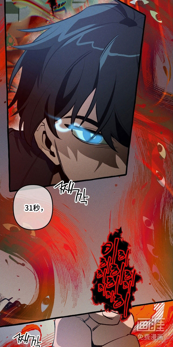 第64话 第3页