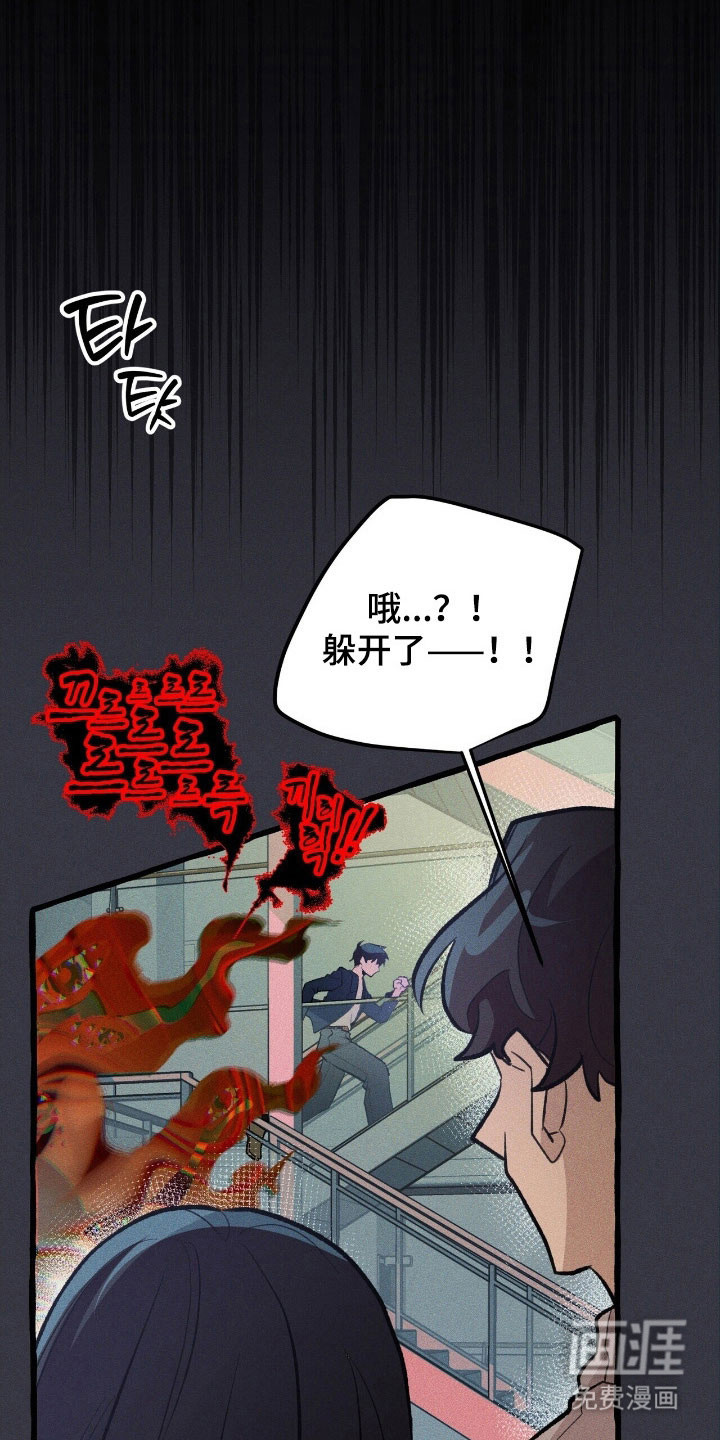 第64话 第18页