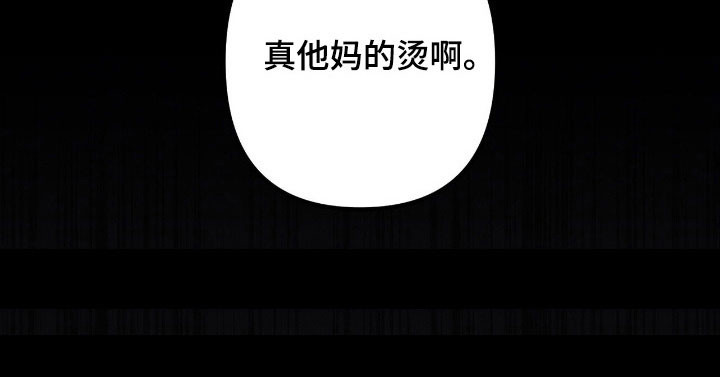 第64话 第17页