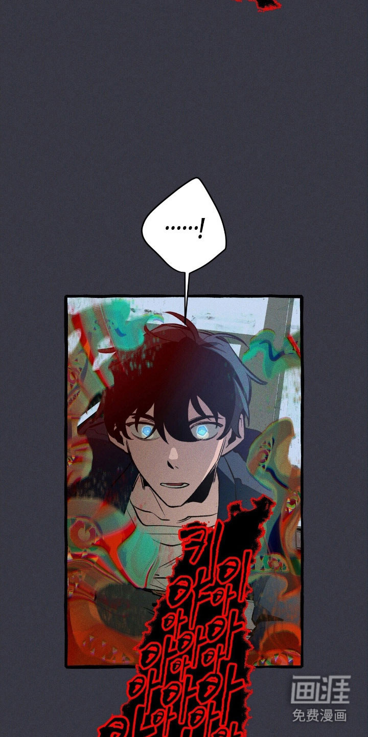 第64话 第9页