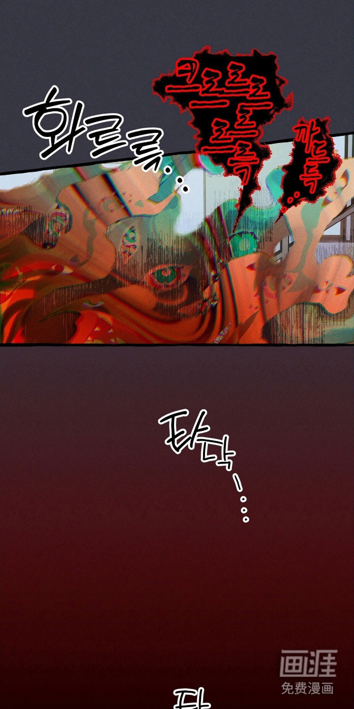 第64话 第14页