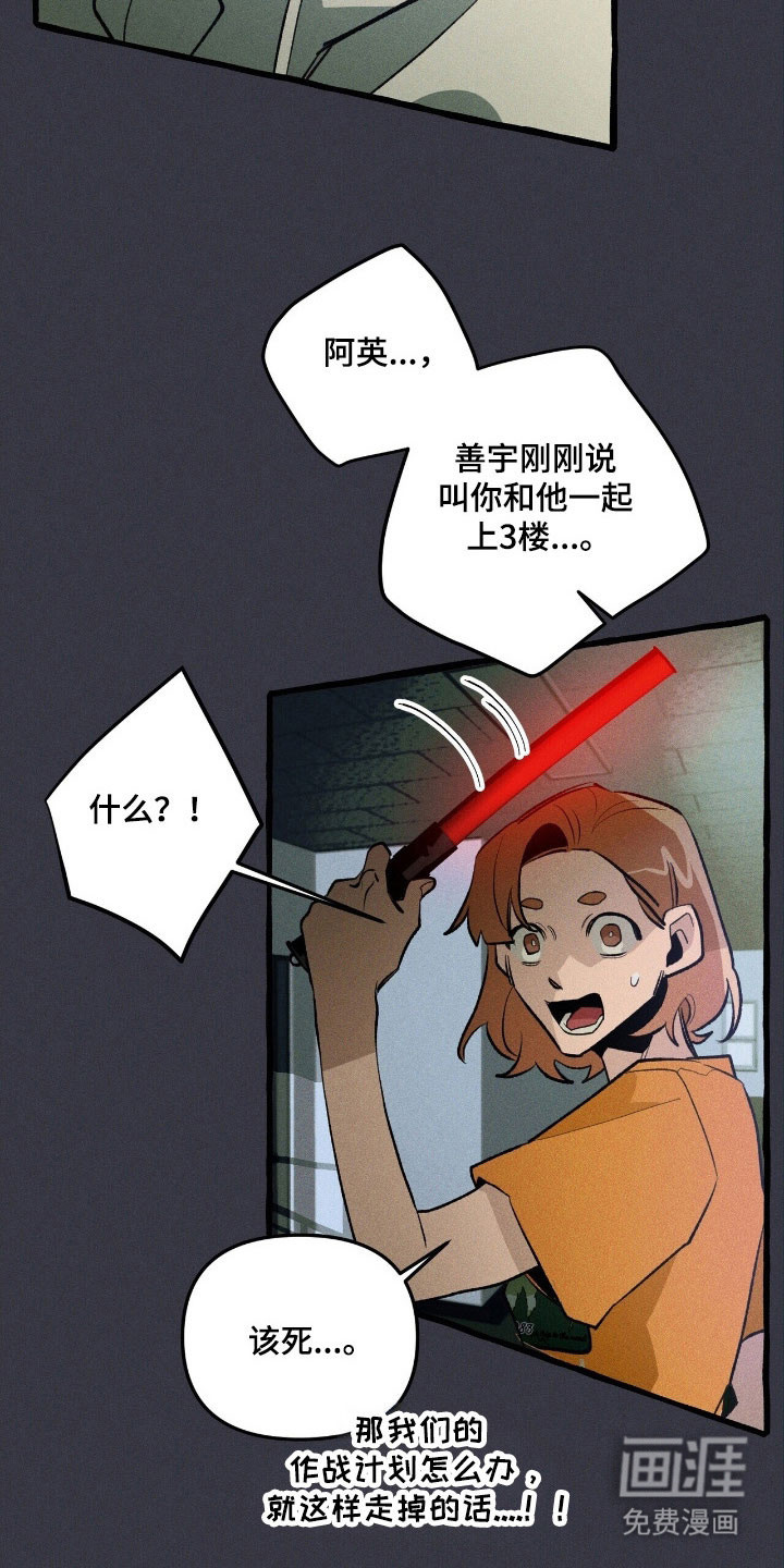 第64话 第26页