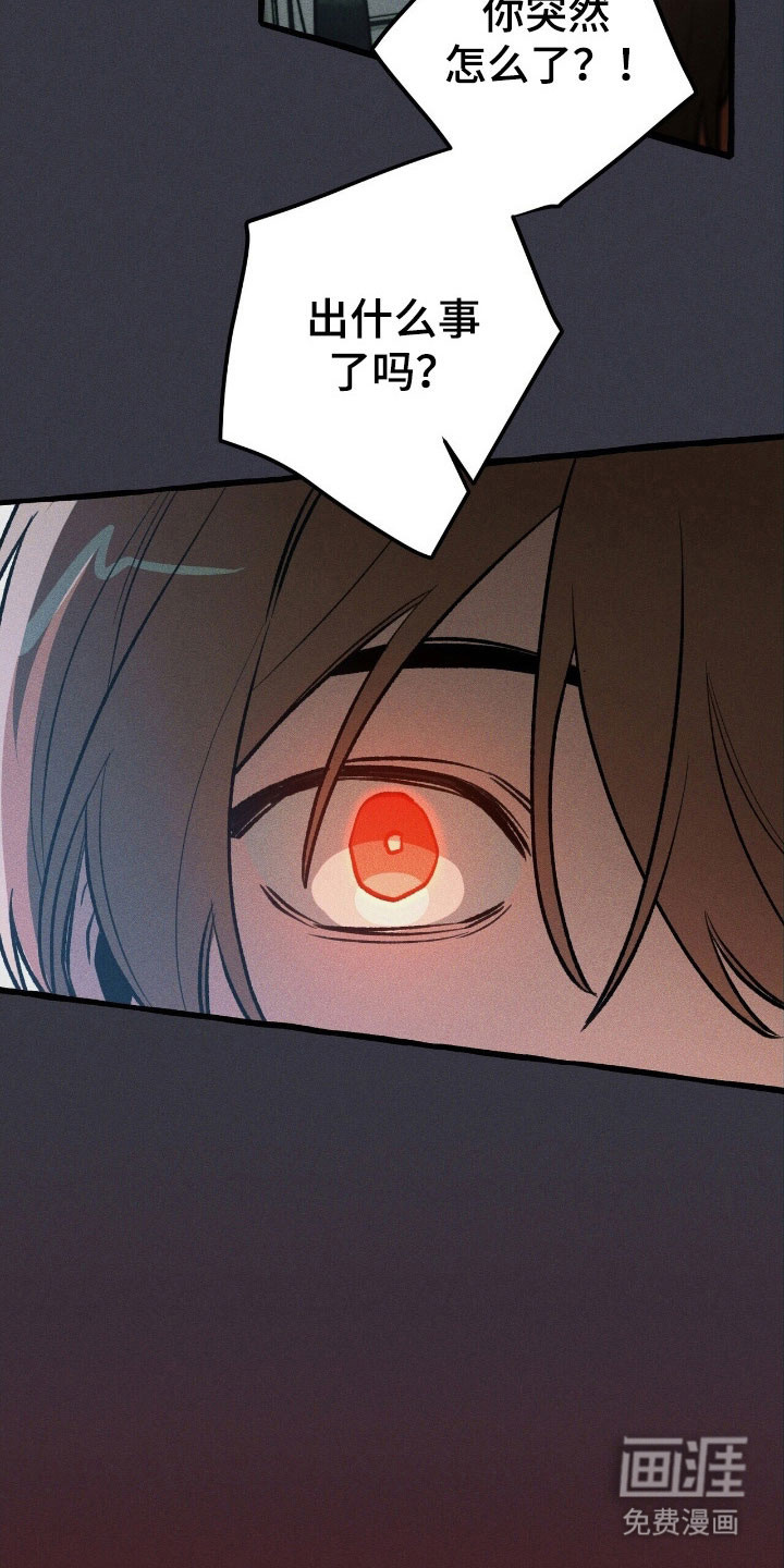 第64话 第29页