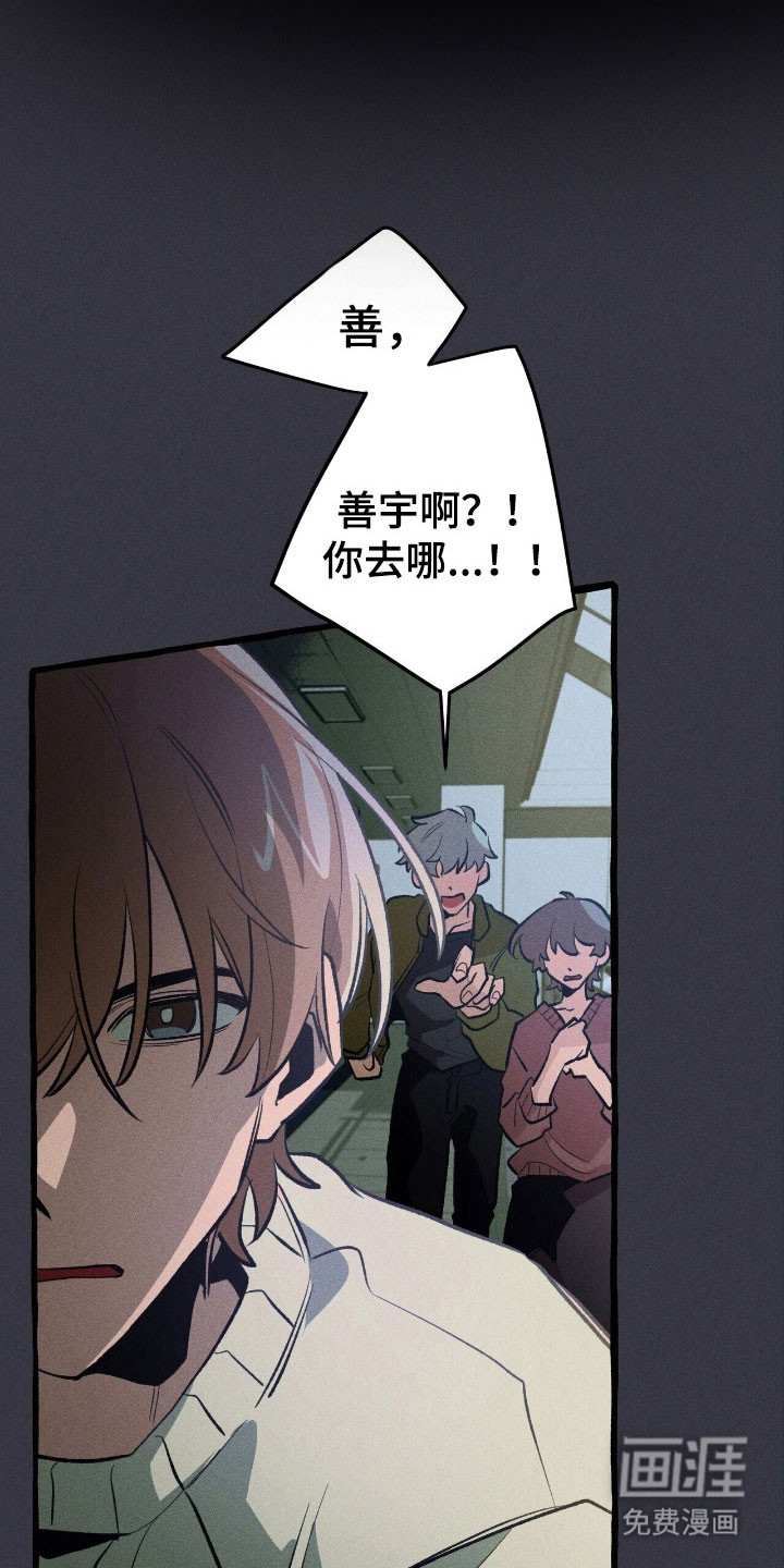 第64话 第25页