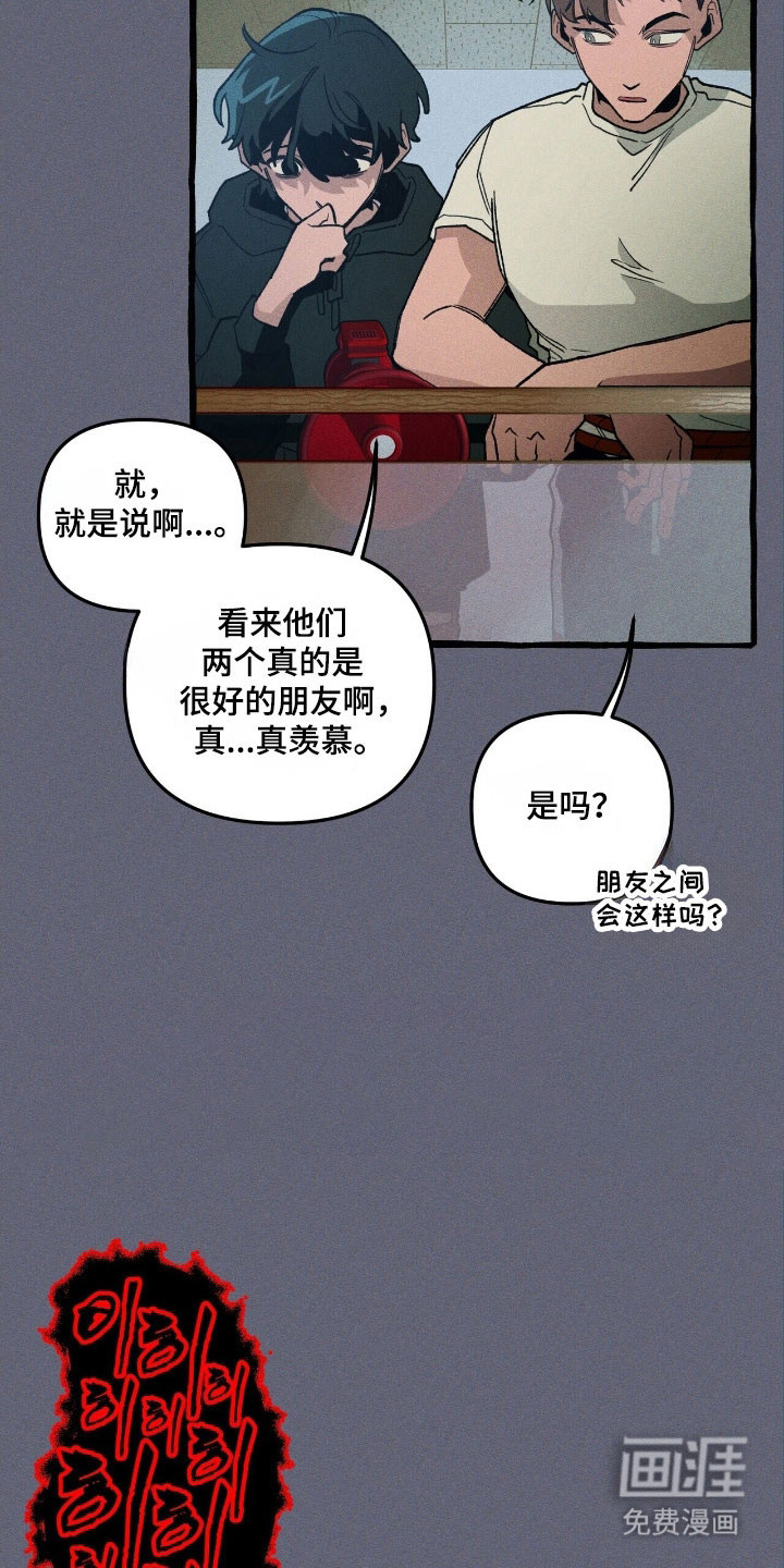 第63话 第10页
