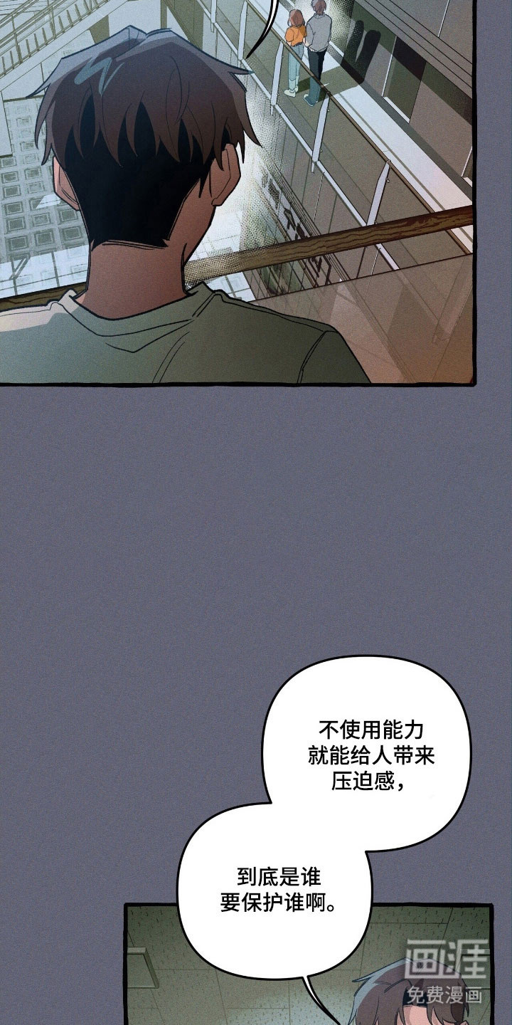 第63话 第9页
