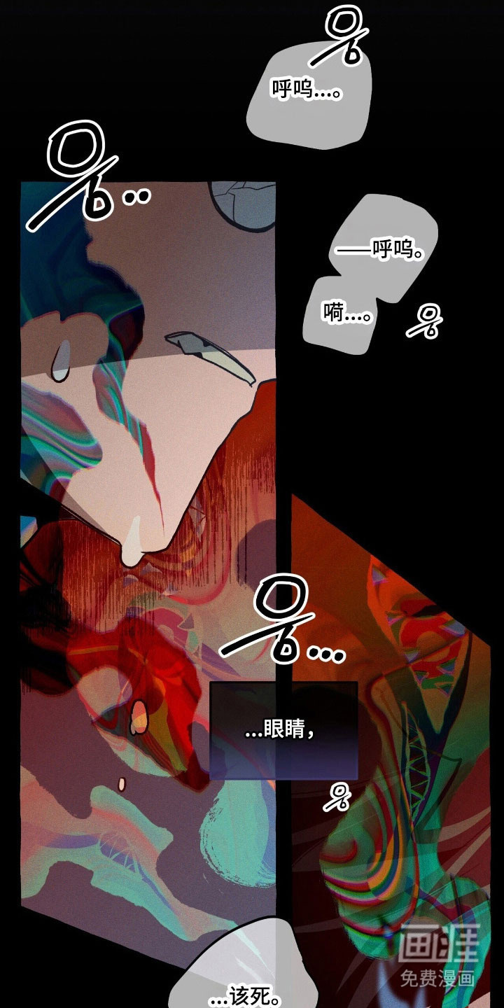 第63话 第27页