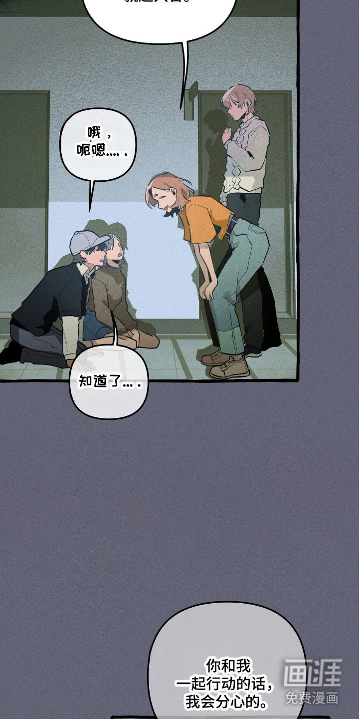 第63话 第7页