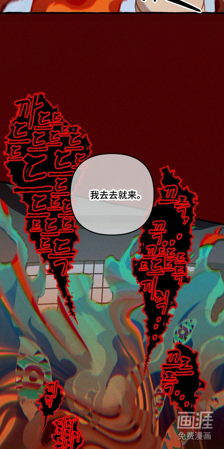 第63话 第18页