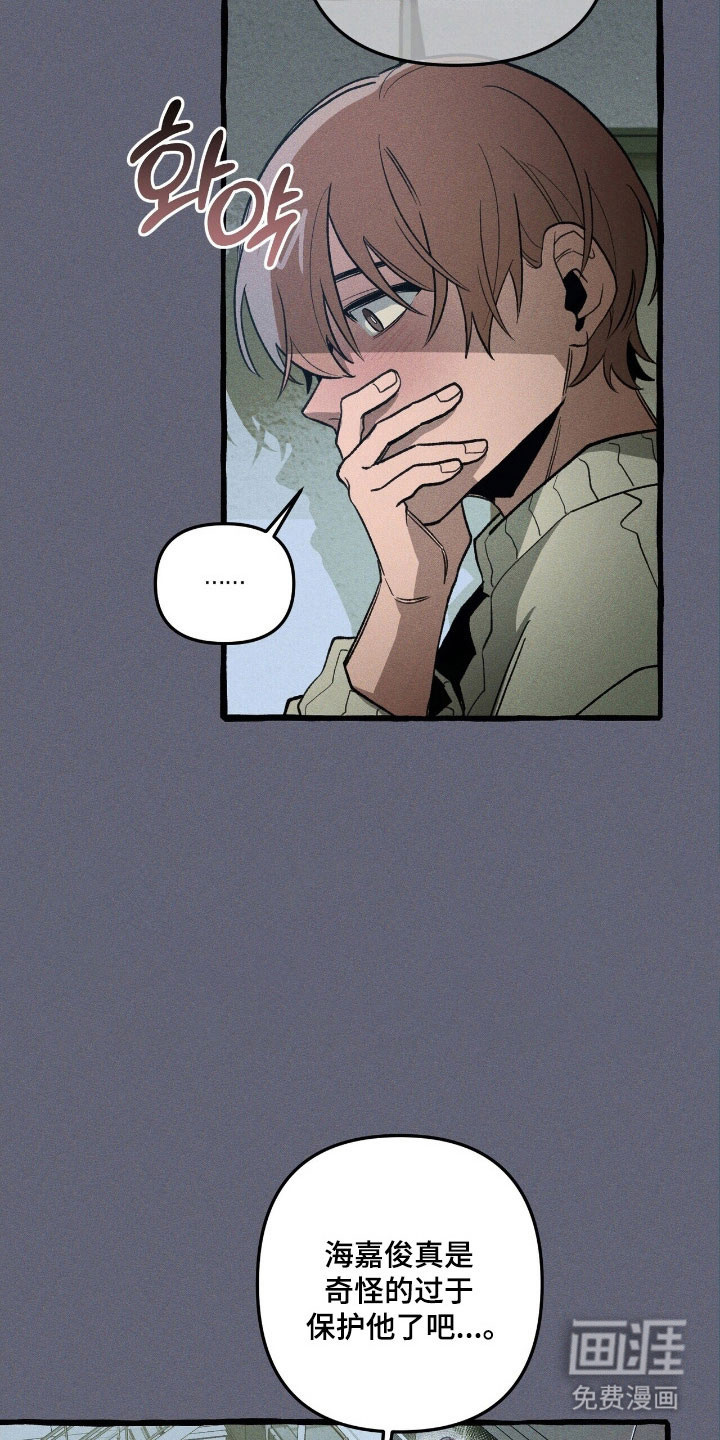 第63话 第8页