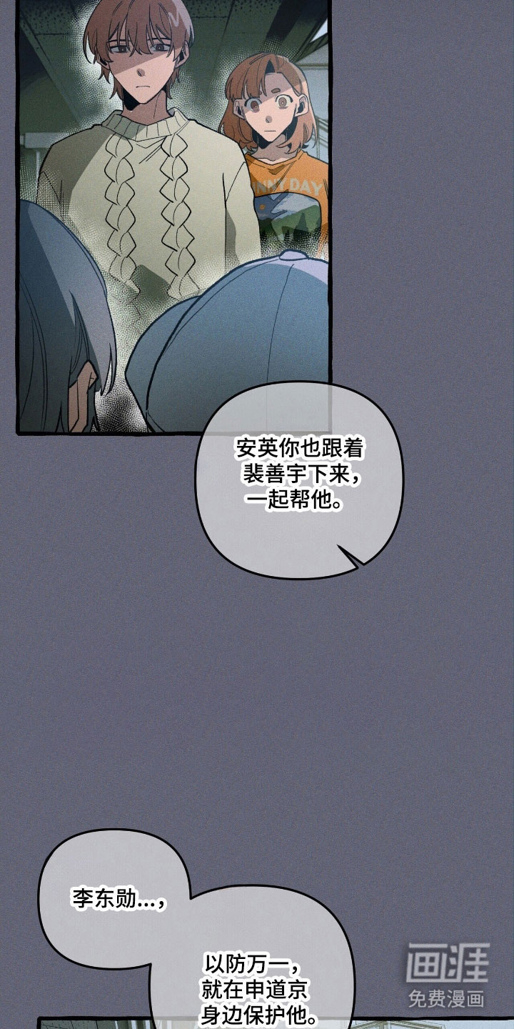 第63话 第5页