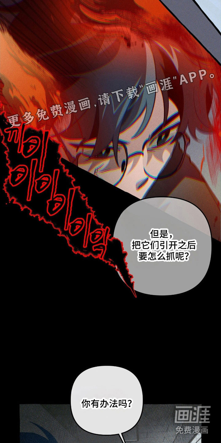 第63话 第12页