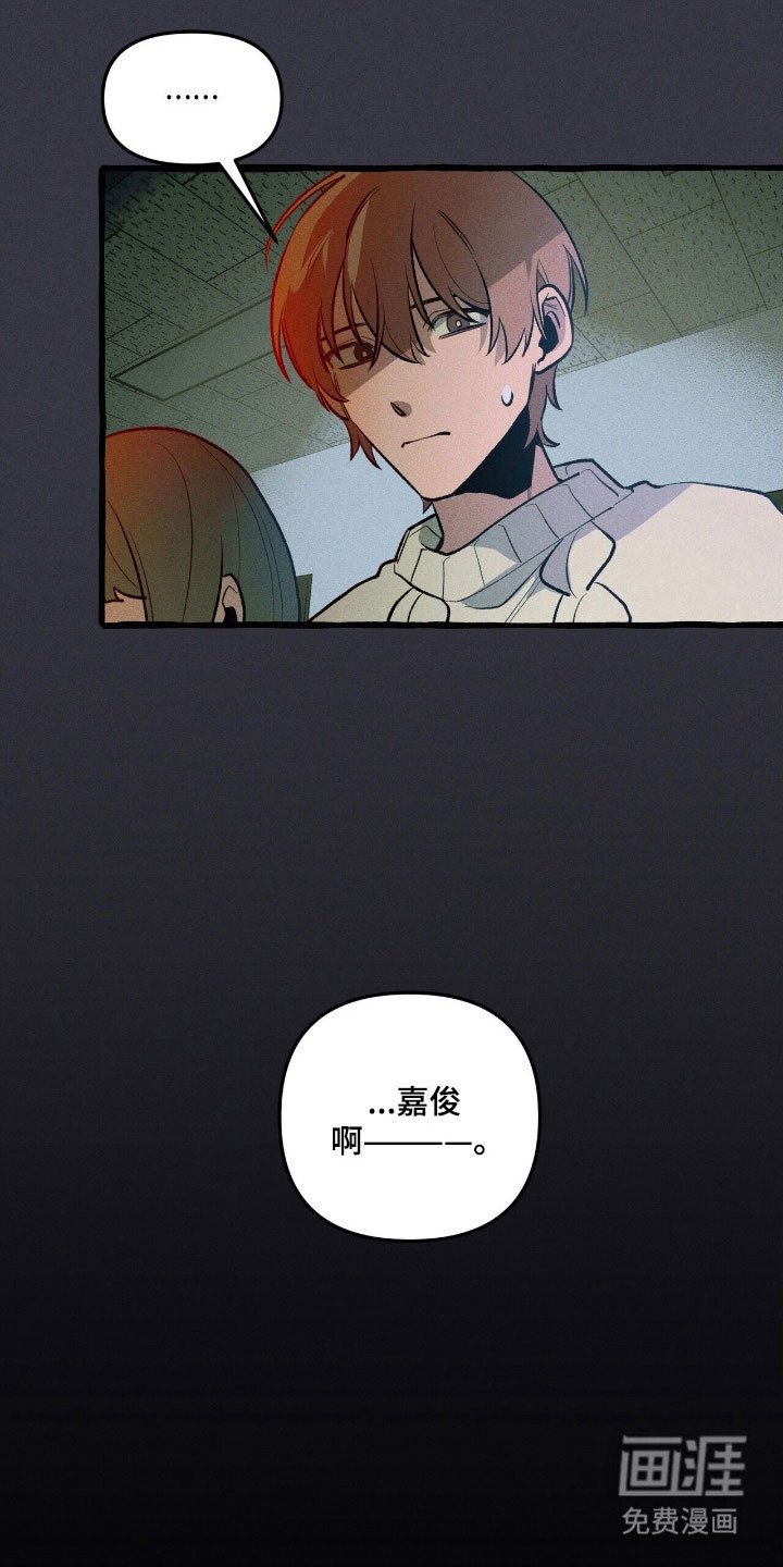 第63话 第26页