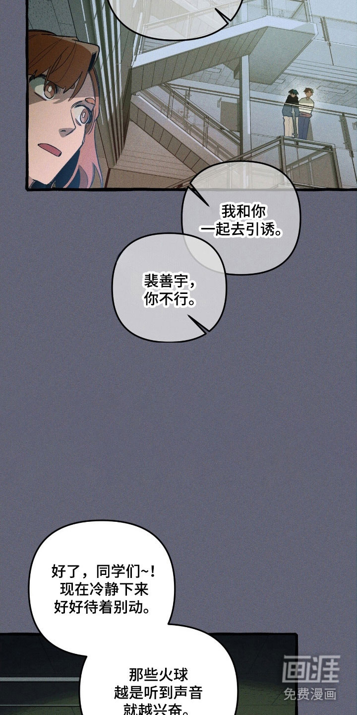 第63话 第6页