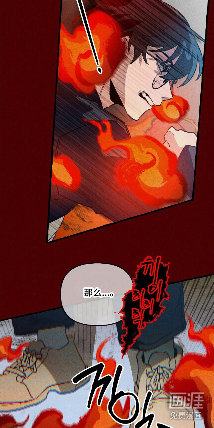 第63话 第17页