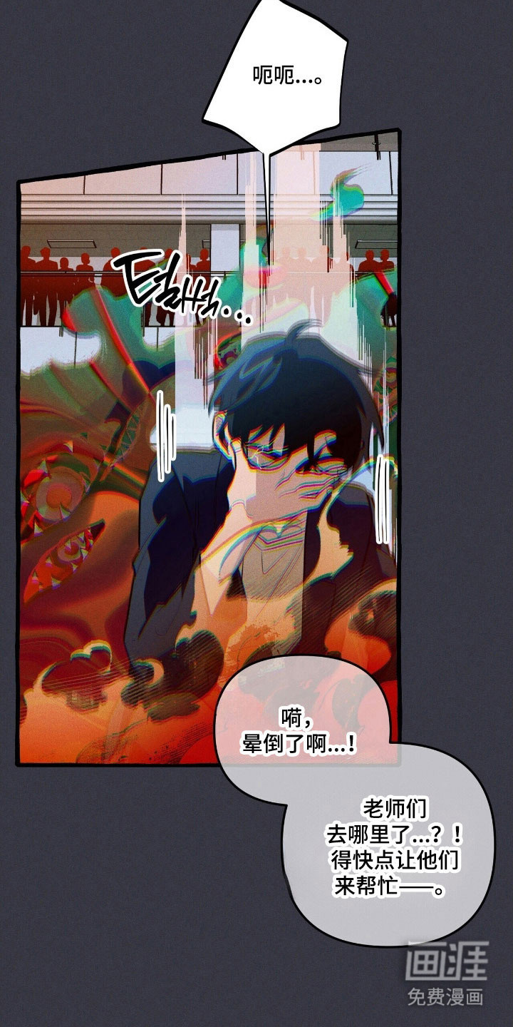 第63话 第25页