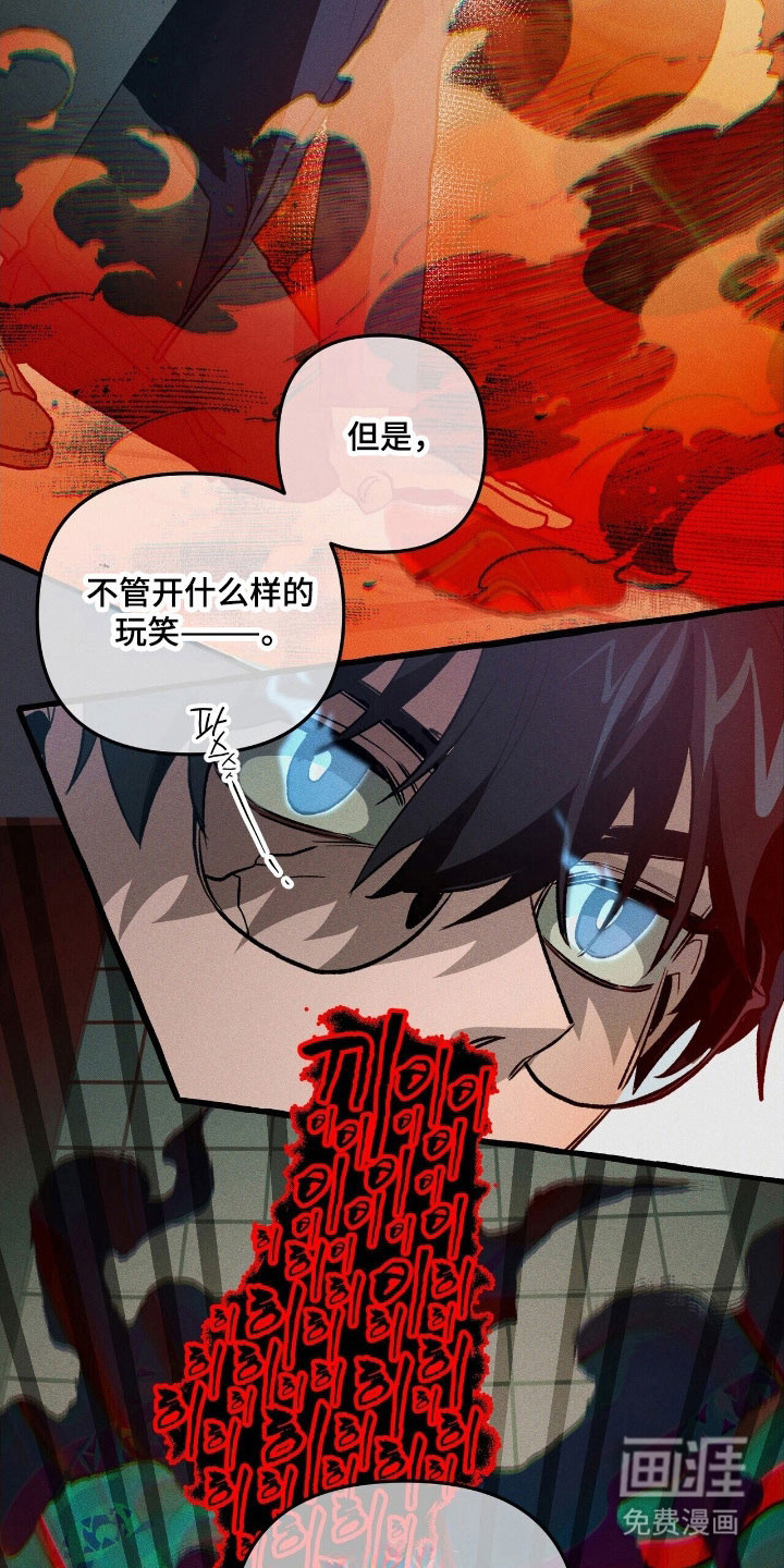 第63话 第23页