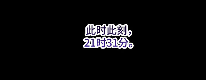 第63话 第33页
