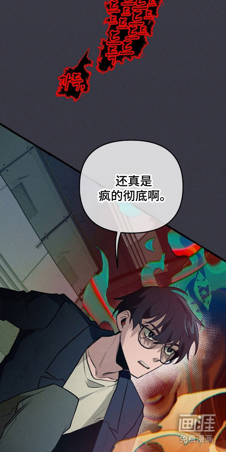 第63话 第22页