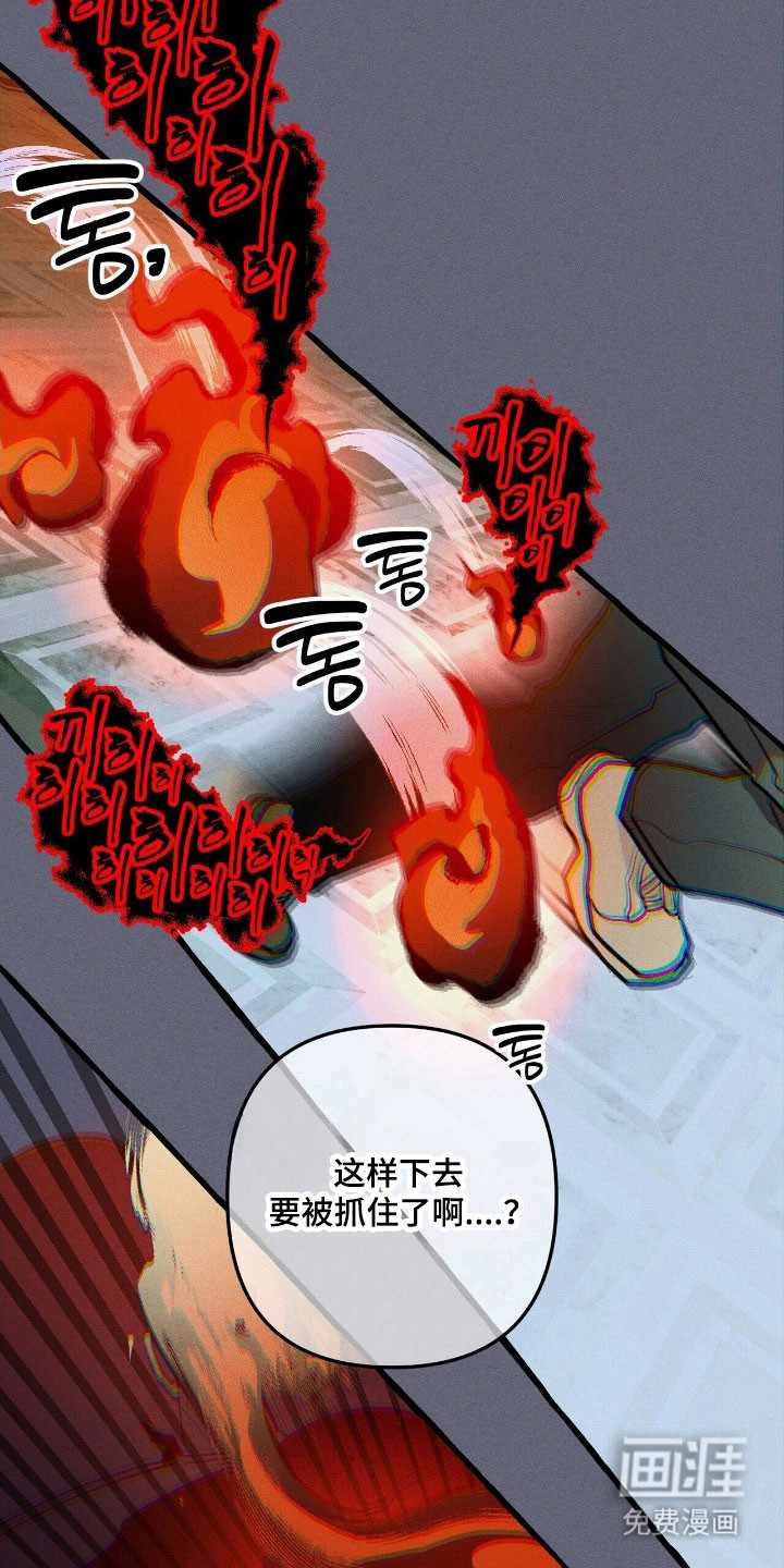 第63话 第11页