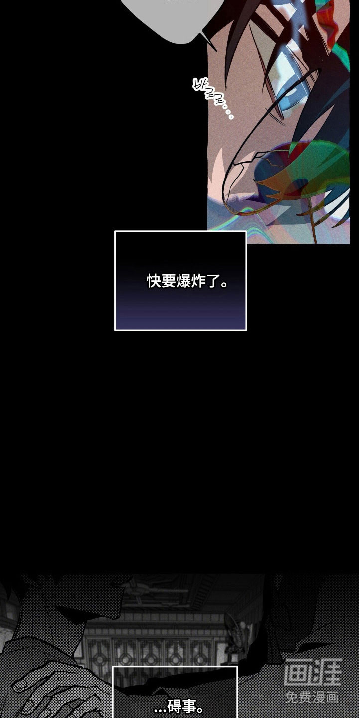 第63话 第28页