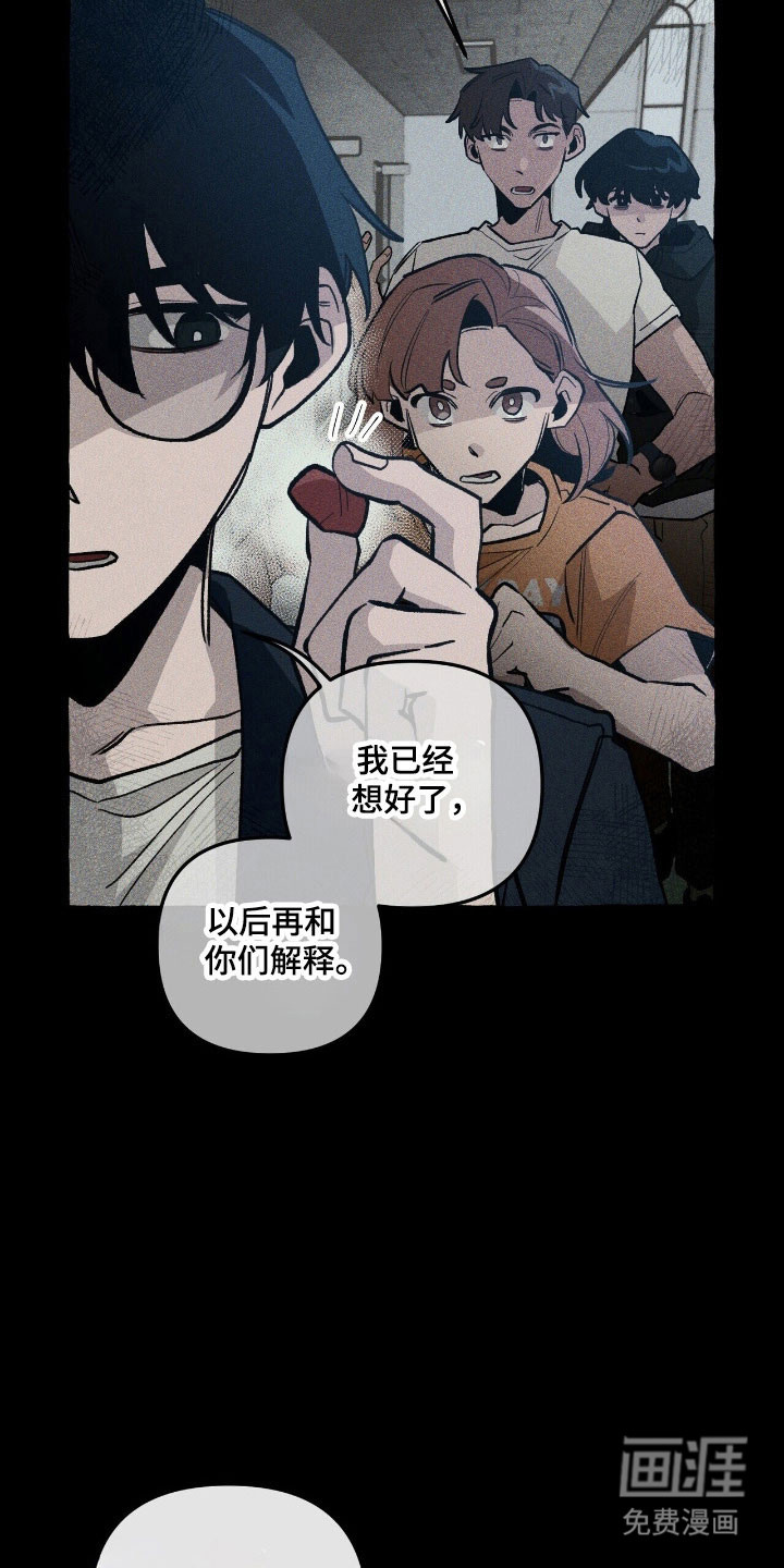 第63话 第13页