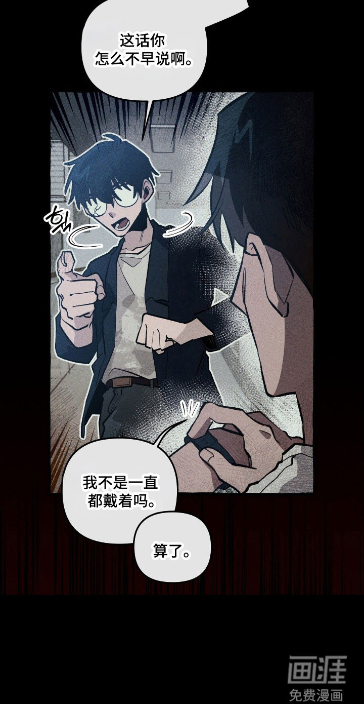 第63话 第15页