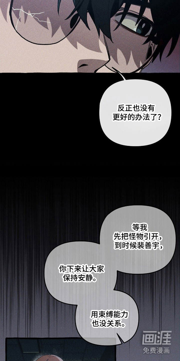第63话 第4页