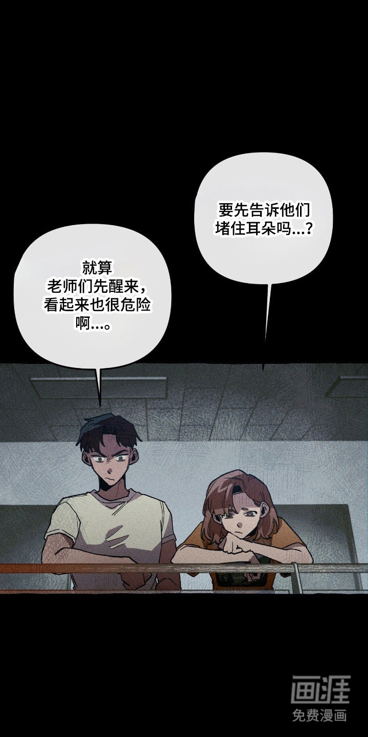 第62话 第31页