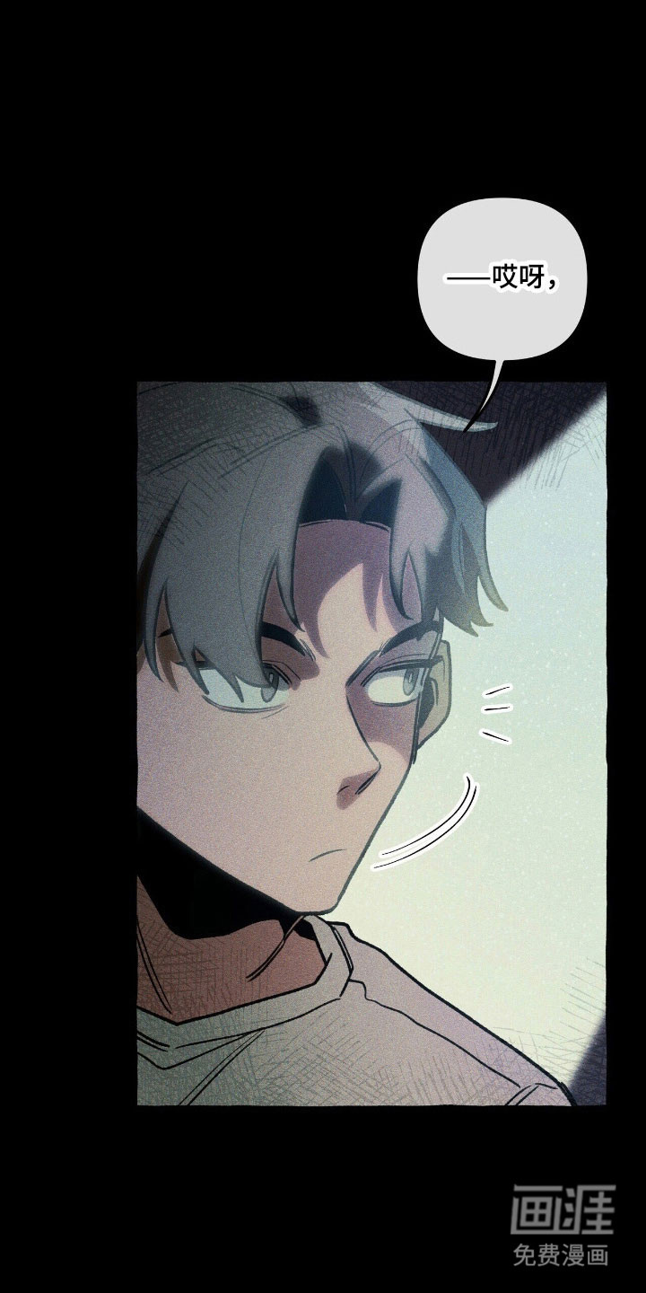 第62话 第18页