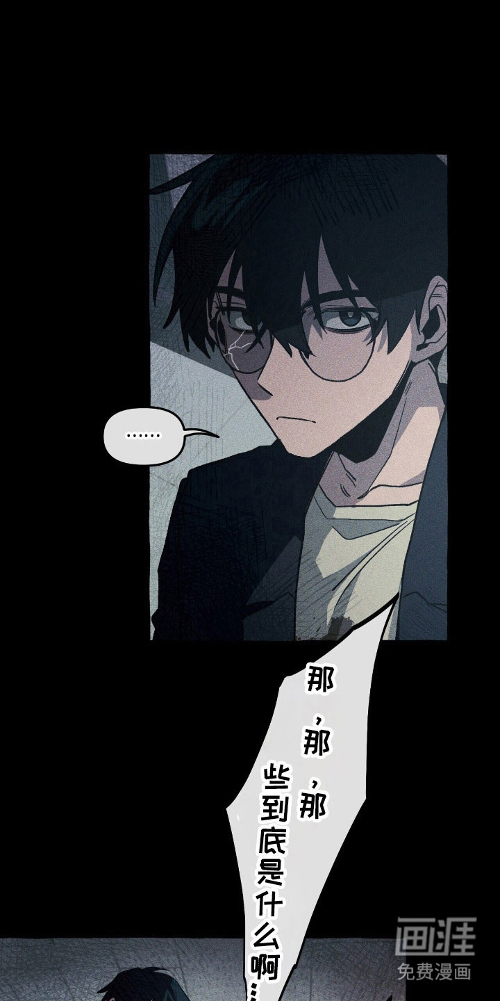 第62话 第21页