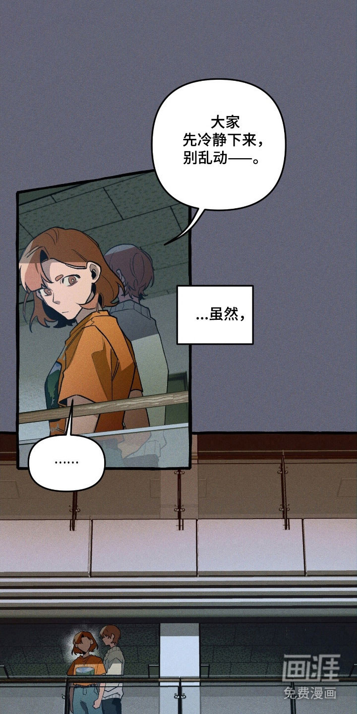 第62话 第5页