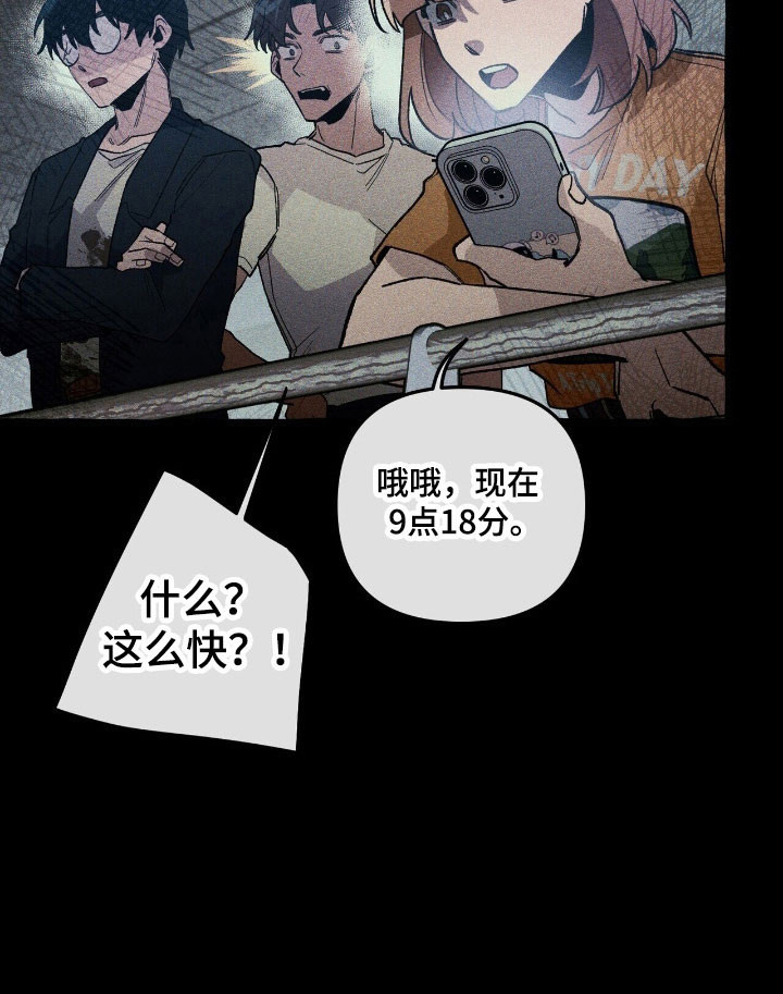 第62话 第17页