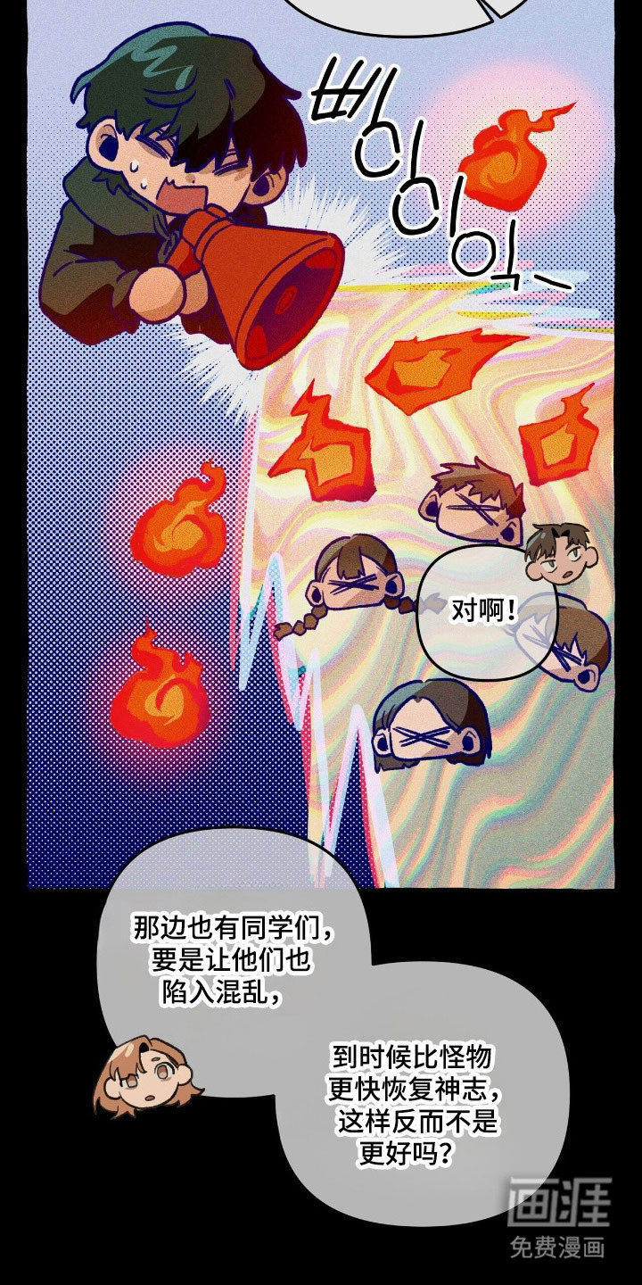 第62话 第30页