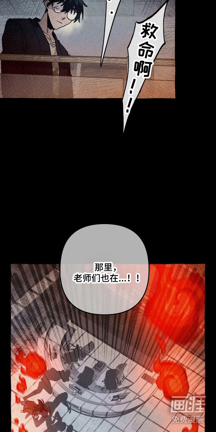 第62话 第22页