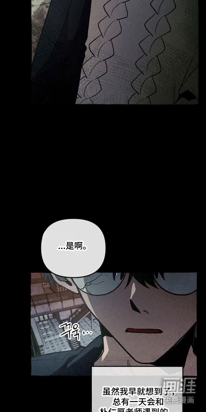 第62话 第26页