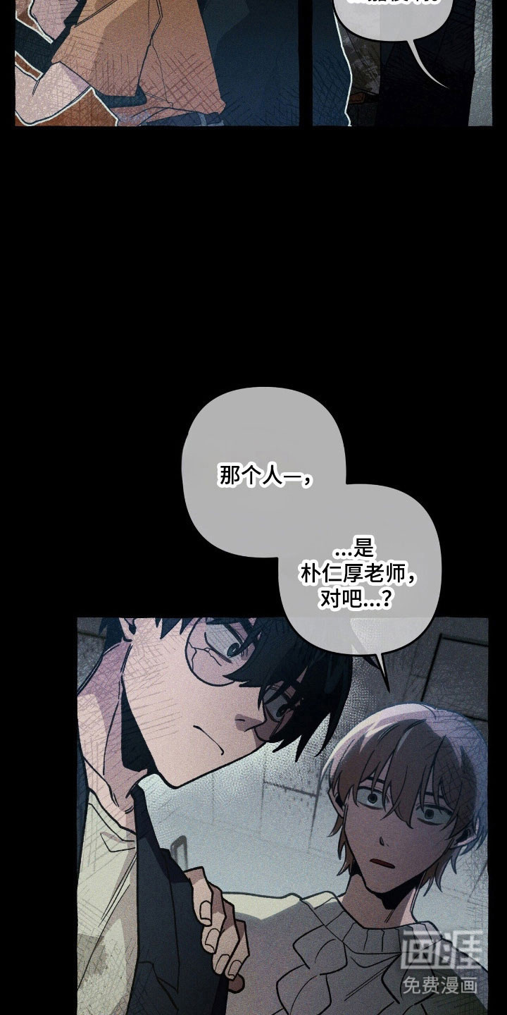 第62话 第25页