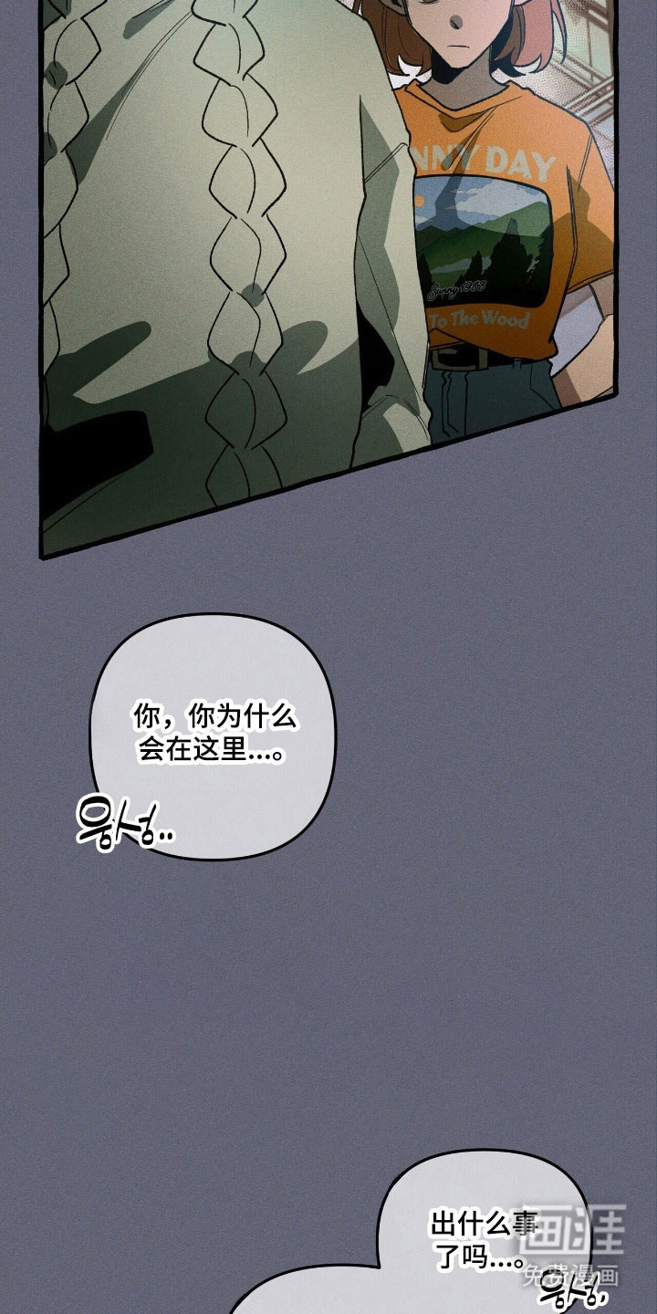 第62话 第3页