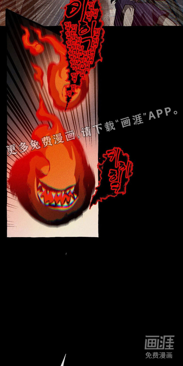第62话 第10页