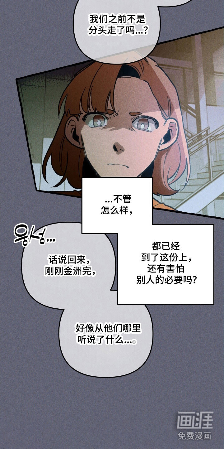第62话 第4页