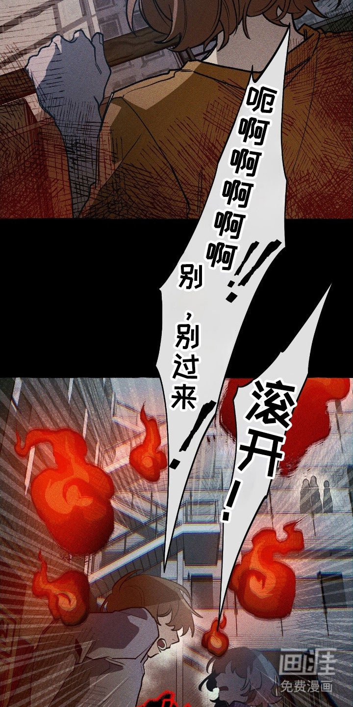 第62话 第9页