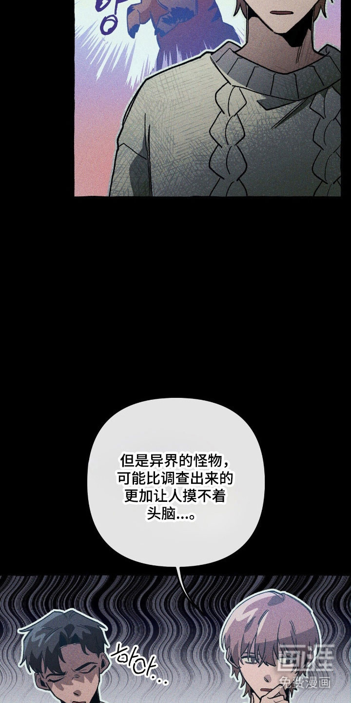 第62话 第15页