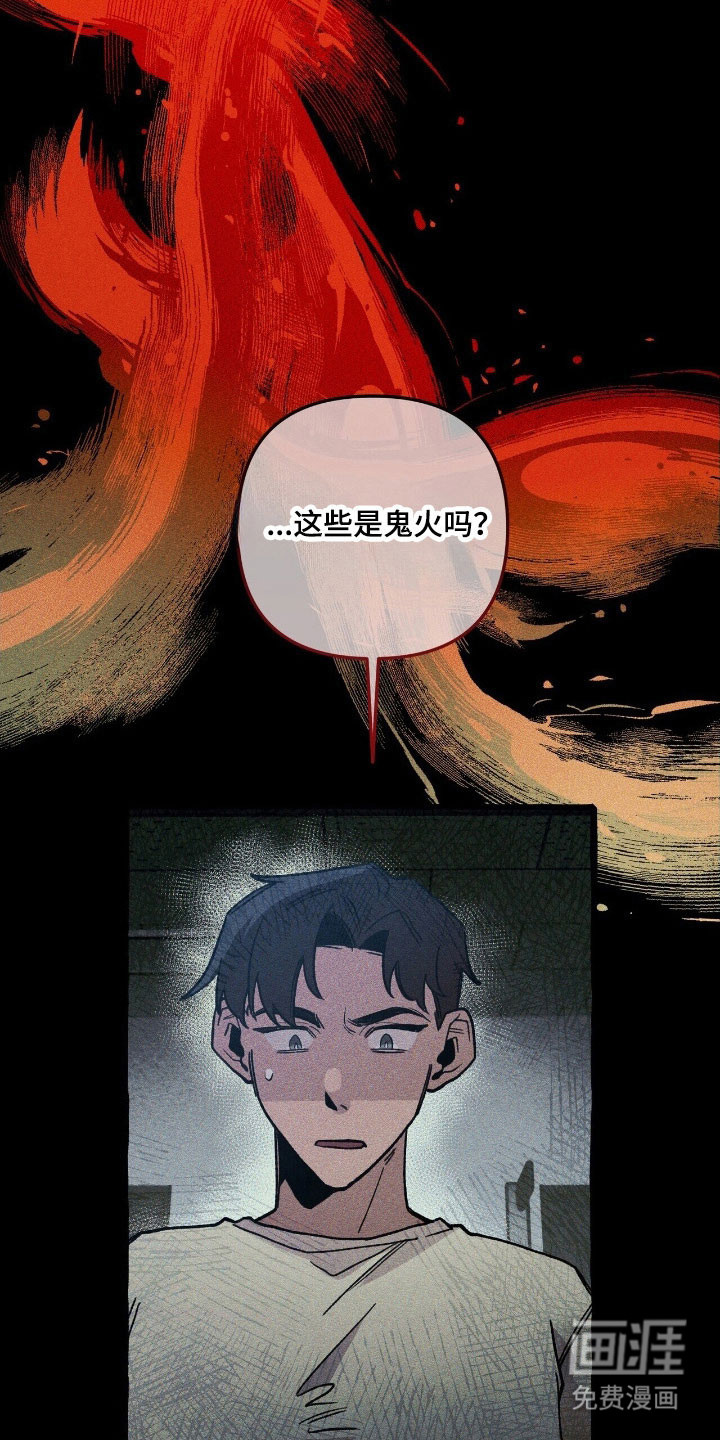 第62话 第12页