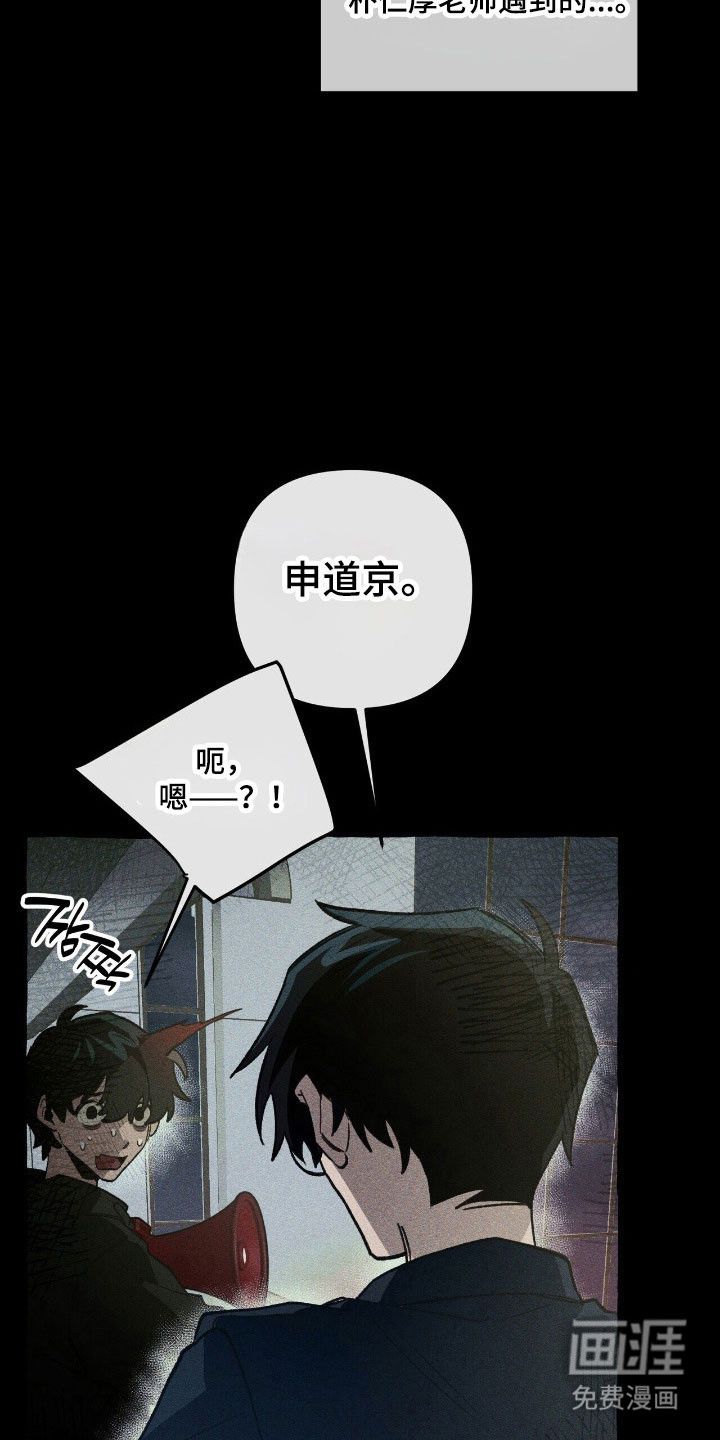 第62话 第27页