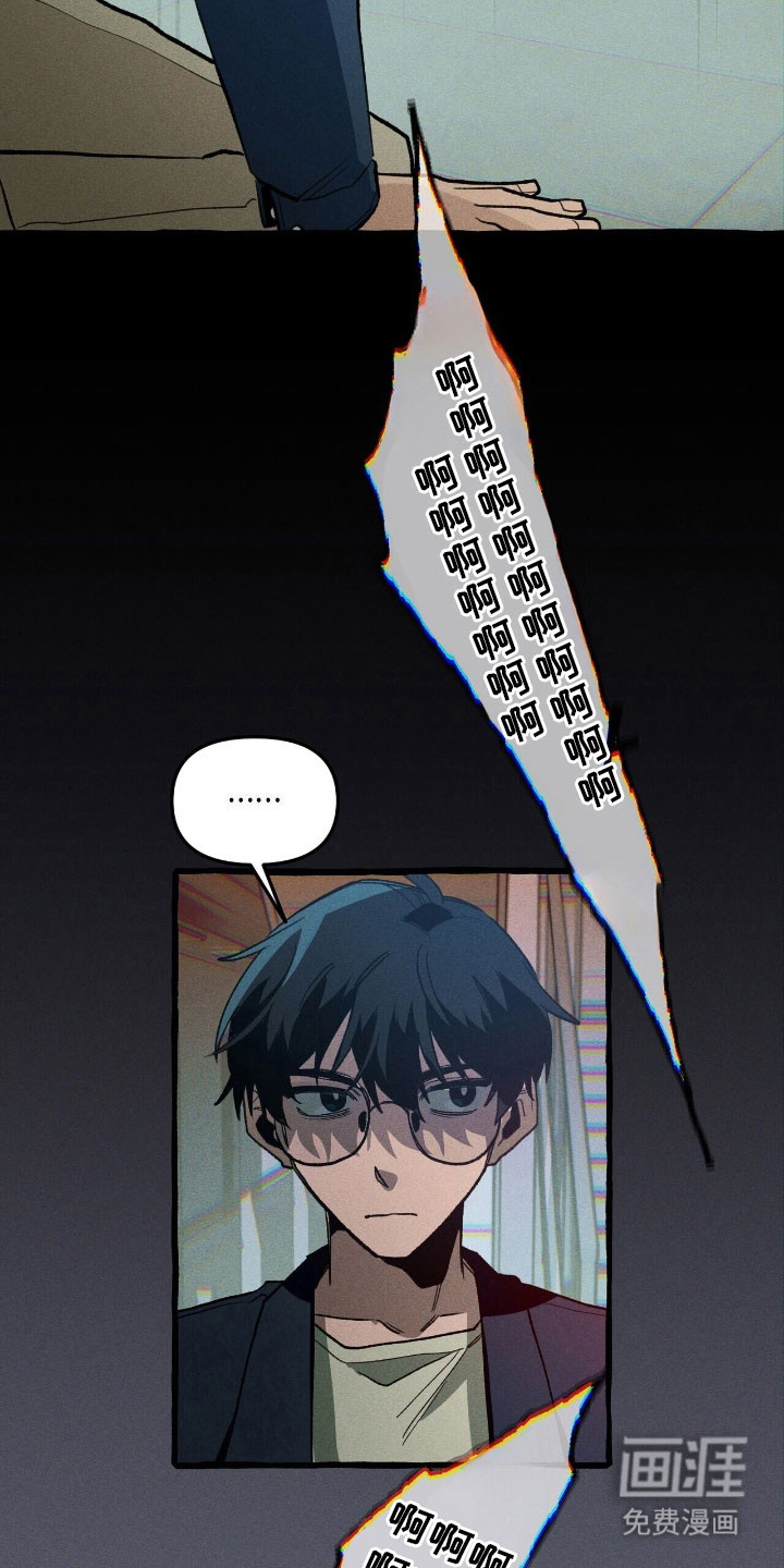 第61话 第21页