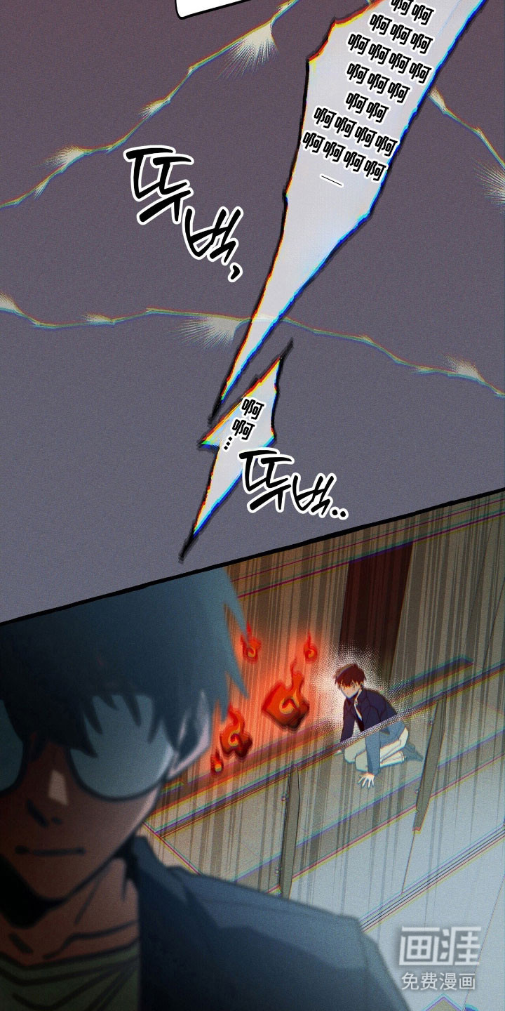 第61话 第17页
