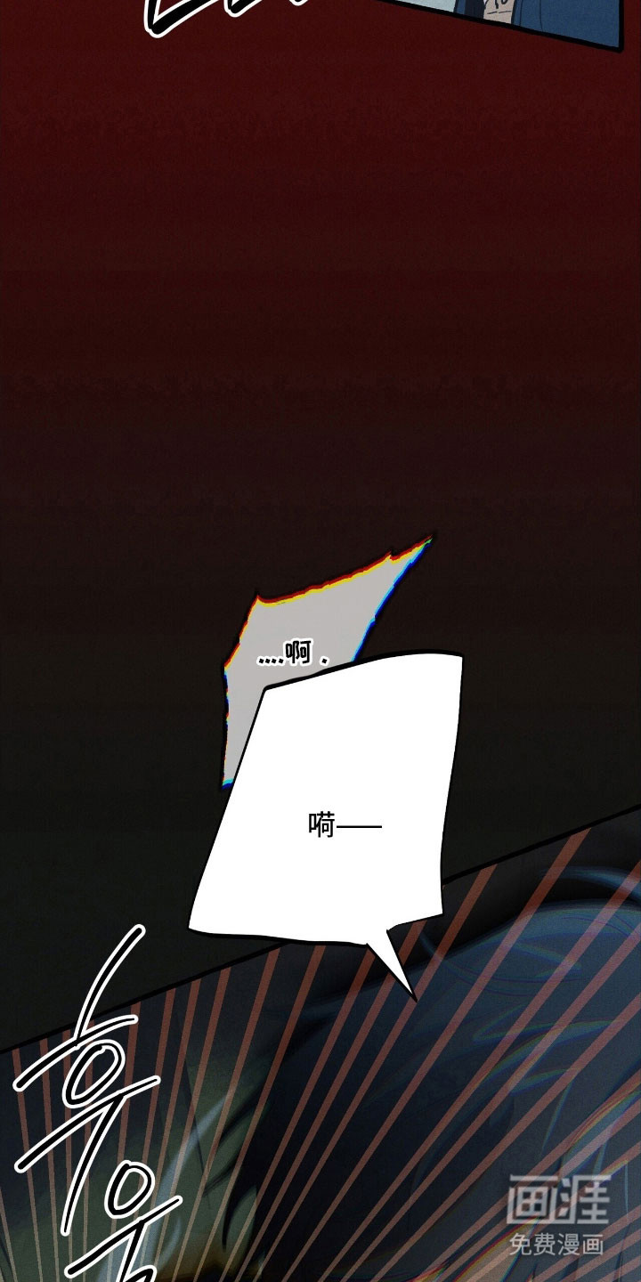 第61话 第7页