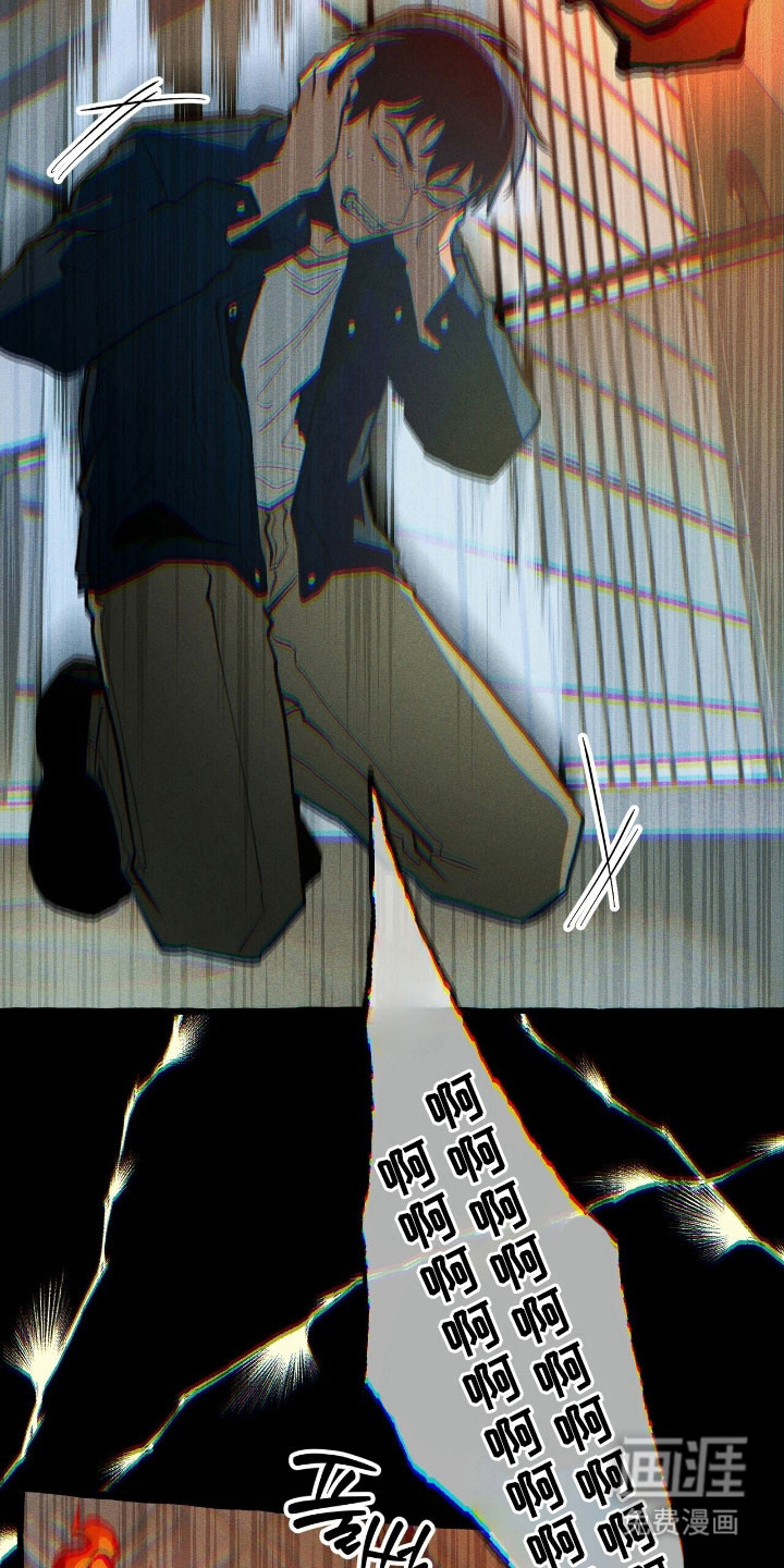 第61话 第11页
